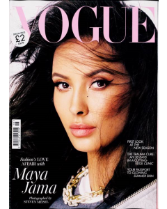 Vogue Magazine (UK) - August   2023